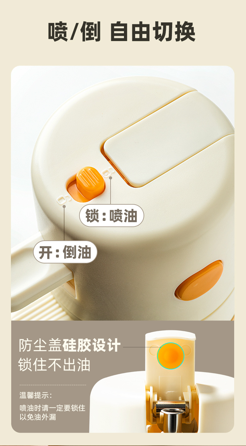 免开盖喷倒两用油壶厨房喷雾不挂油防漏油罐酱油醋玻璃调味料罐瓶详情8