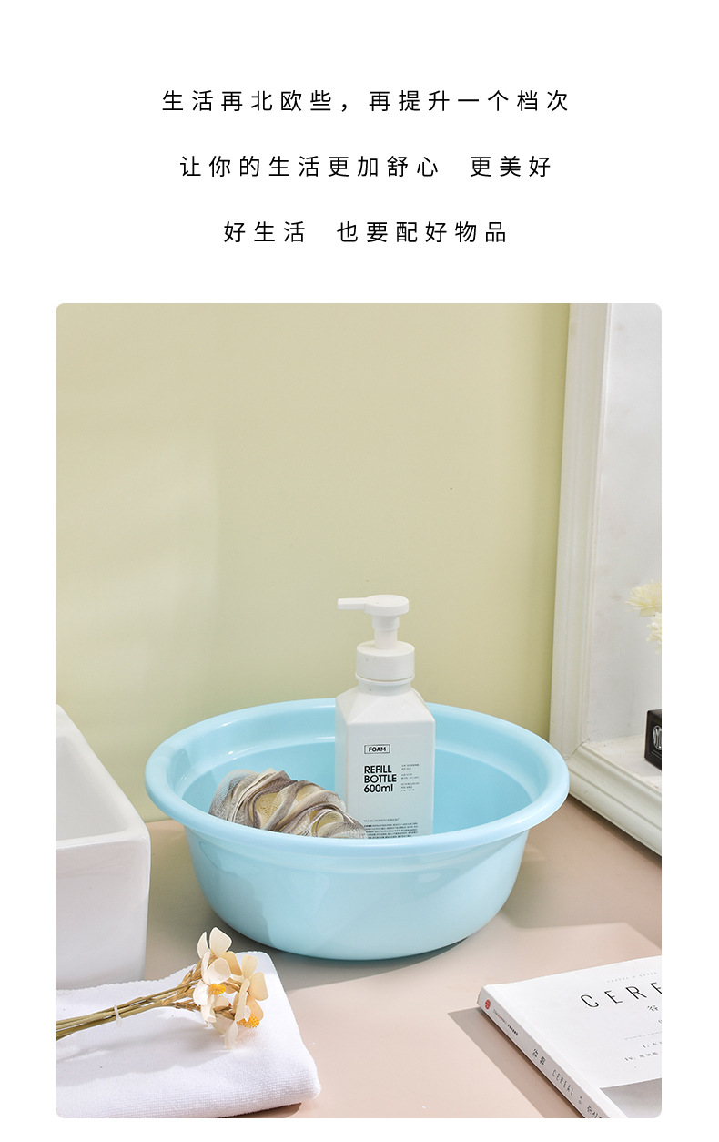 升级版学生宿舍用脸盆洗衣洗漱塑料盆家用加厚耐摔洗菜盆厂家批发详情2