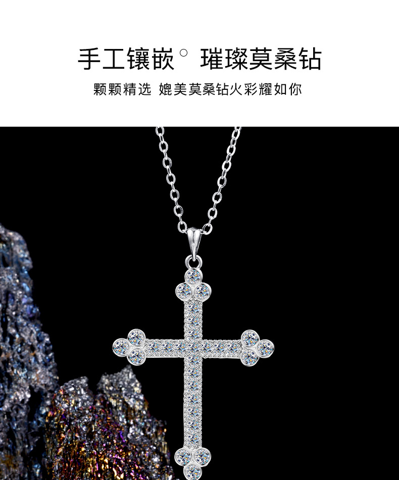 Zhuoheng Select S925 sterling Silver Necklace, a new simple diamond-encrusted cross pendant necklace, with a light luxury, individual, versatile and niche design pic 9