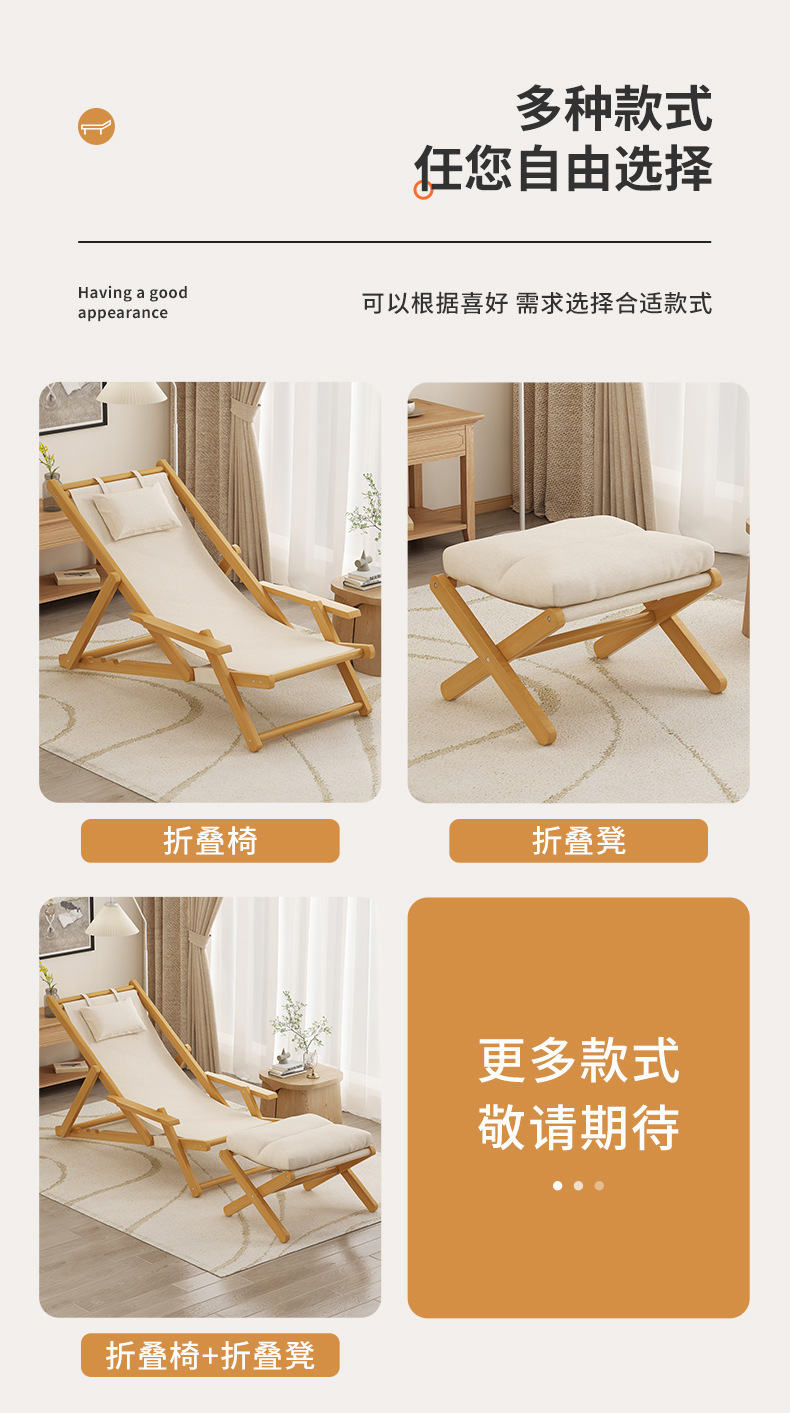 阳台可折叠躺椅家用休闲午休椅子可坐可躺懒人椅可调节老人靠背椅详情8