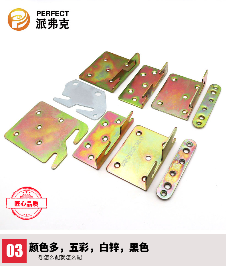 畅销量大优惠家具床组五金床挂铁床板连接件白锌床铰加厚床挂片详情5