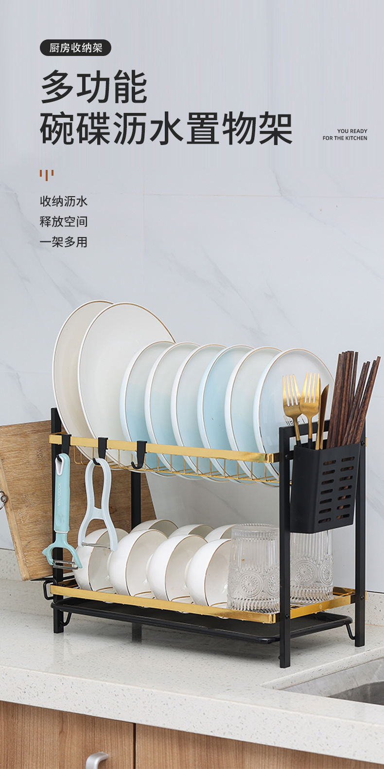 Draining rack, kitchen bowl and chopstick rack, storage rack, draining blue sink, bowl rack, dish rack pic 1