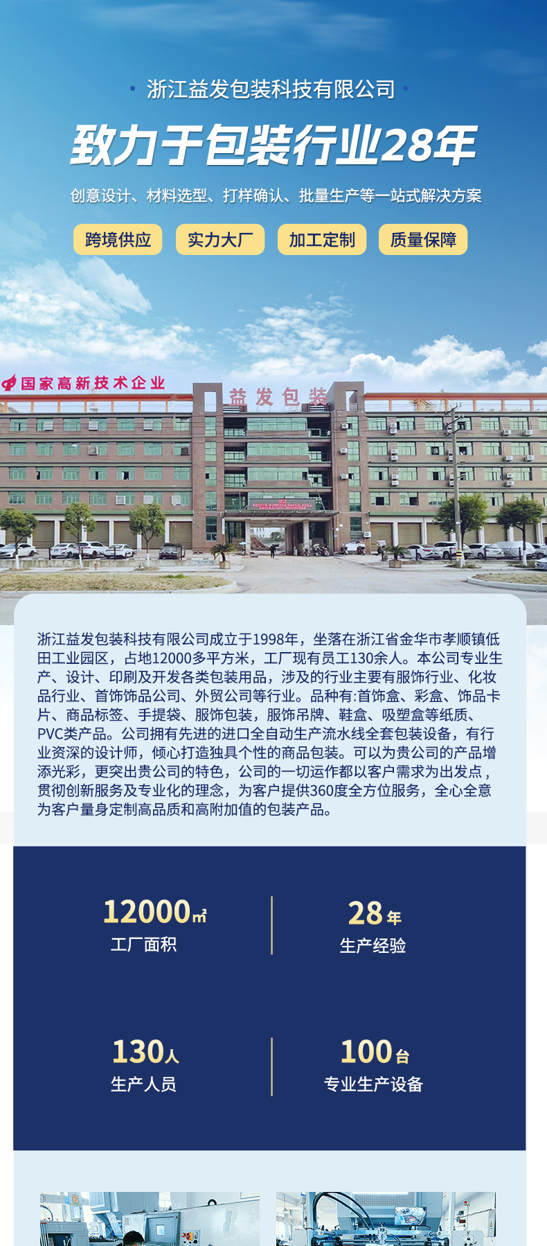 厂家直销印刷logo加厚包装礼品首饰盒 可拎手提袋来图来样定详情1