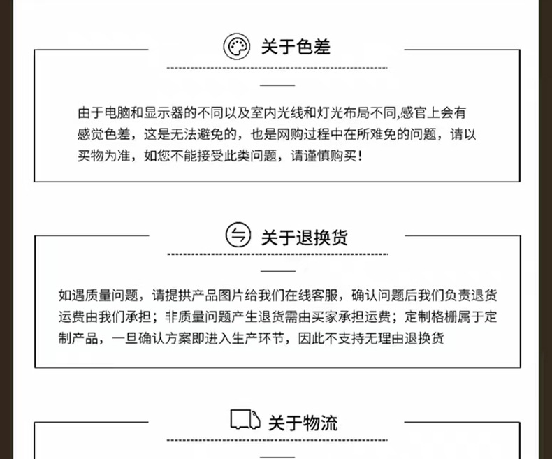 网红实木格栅板长城板轻奢沙发电视墙背景墙装饰板吊顶护墙板免漆详情34