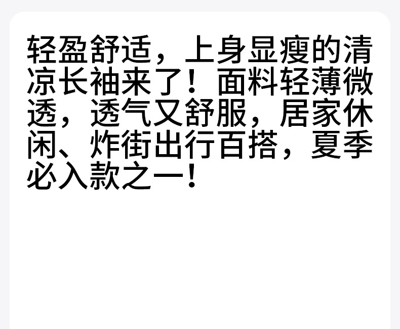 DSL-370（V领纽扣罩衫）-790_01.jpg