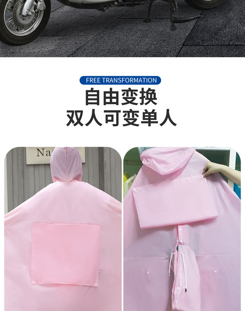 详情页_04