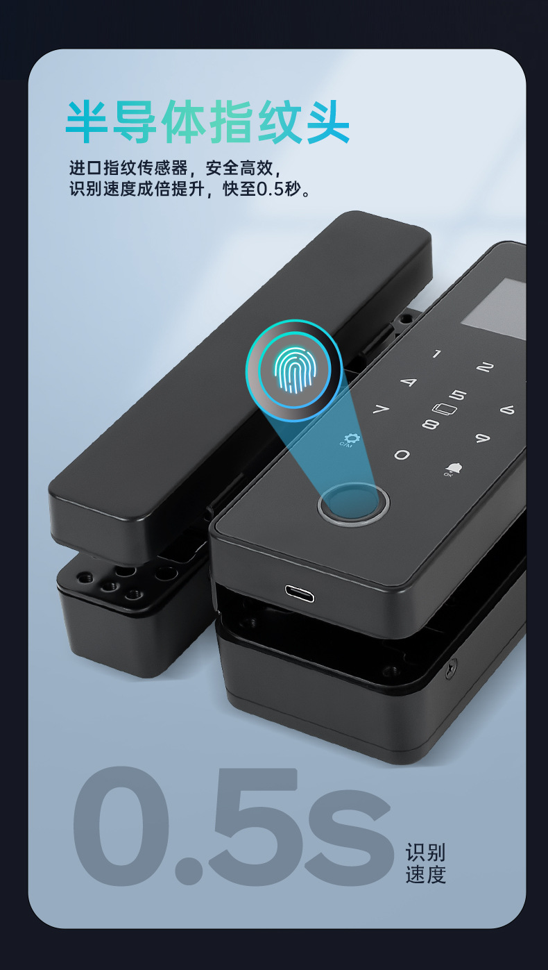 东为FL100玻璃门密码锁免打孔商铺用办公室指纹锁单双门玻璃门锁详情5
