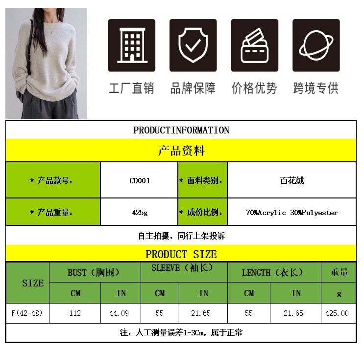 韩版简约套头针织衫圆领毛衣女秋冬新款宽松百搭慵懒风纯色上衣潮详情1