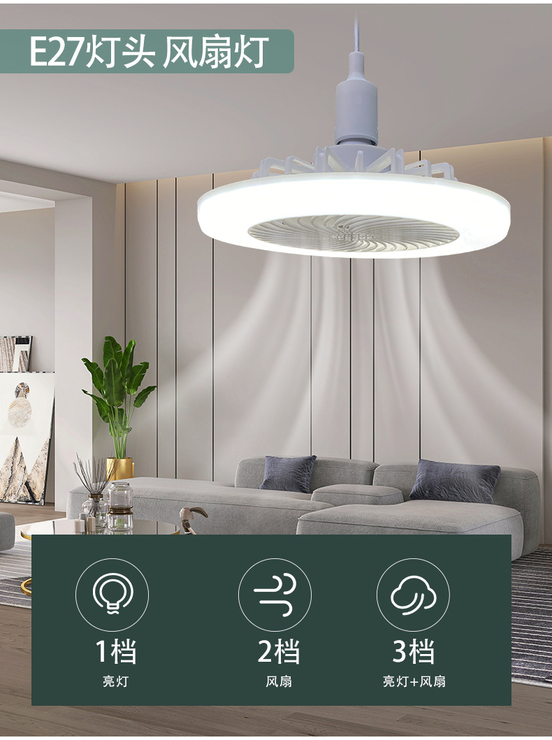 led fan light, crystal 360° oscillating E27 household three-color ceiling fan light, remote control adjustment, bedroom fan light pic 19