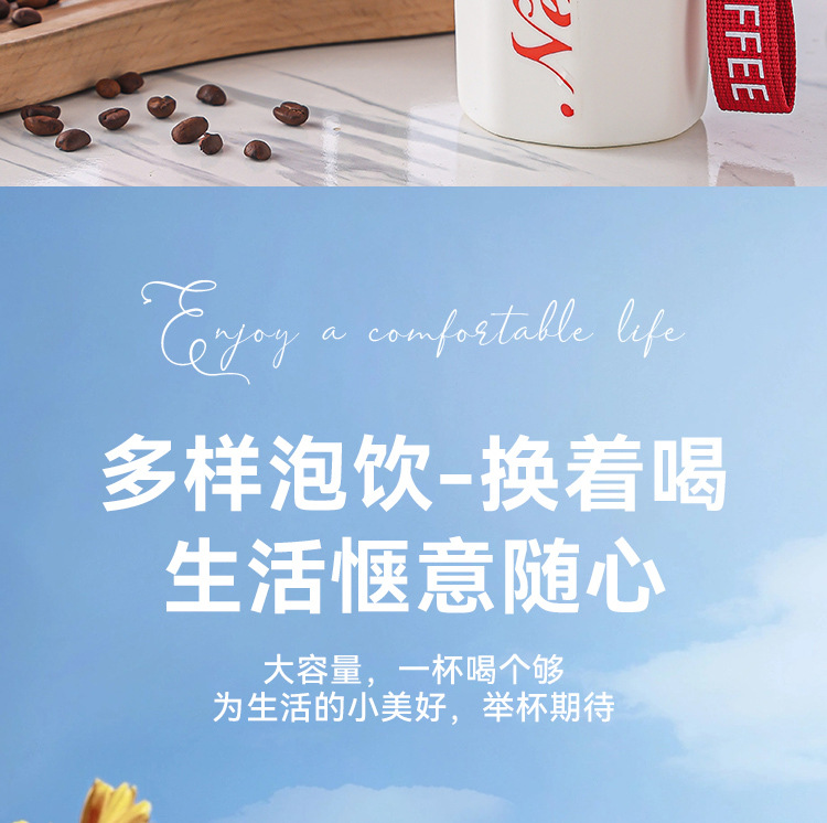 新款水杯便携提绳随手双饮杯简约八角可乐咖啡杯高颜值商务礼品杯详情3
