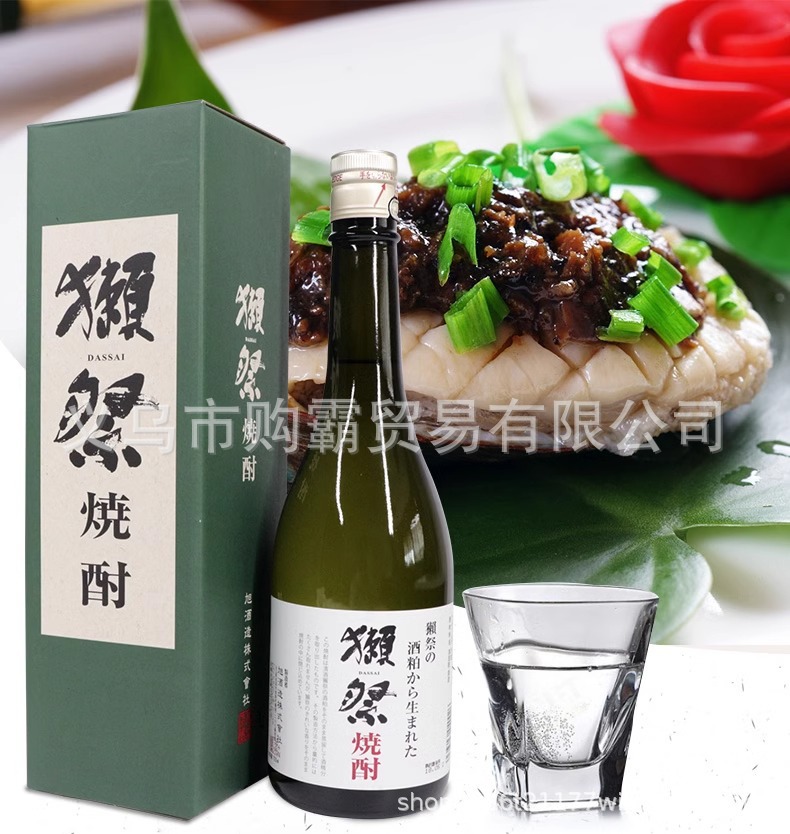 獭祭烧酒720ml日本清酒原装进口dassai蒸馏酒瓶装日式濑祭焼酎39详情1