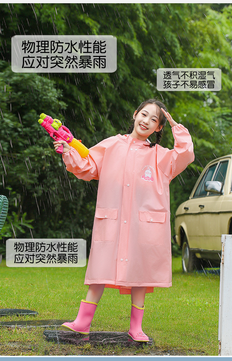 儿童雨衣5-12岁男童女孩上学专用大帽檐全身防雨大书包位连体雨披详情7