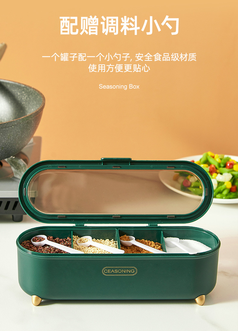 组合套装调料盒调味瓶罐家用厨房用品盐味精收纳盒密封一体式多格详情6