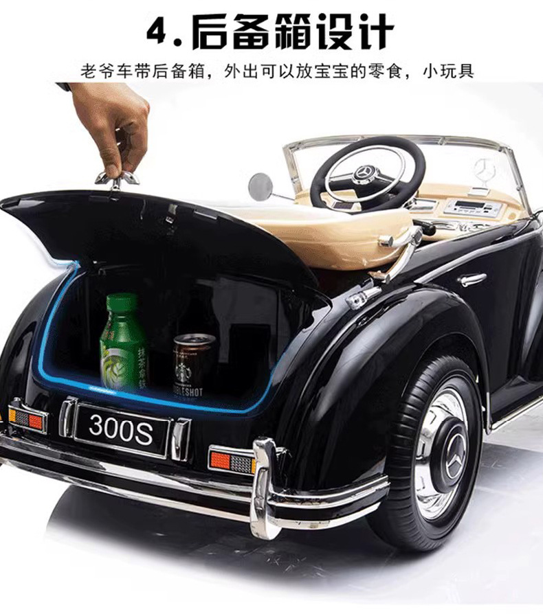 Benz奔驰老爷车儿童电动车四轮带遥控宝宝玩具小孩汽车可坐人详情10