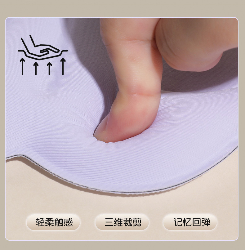 3D云朵眼罩午休睡眠透气遮光护眼罩男女慢回弹记忆棉舒适缓解疲劳详情10