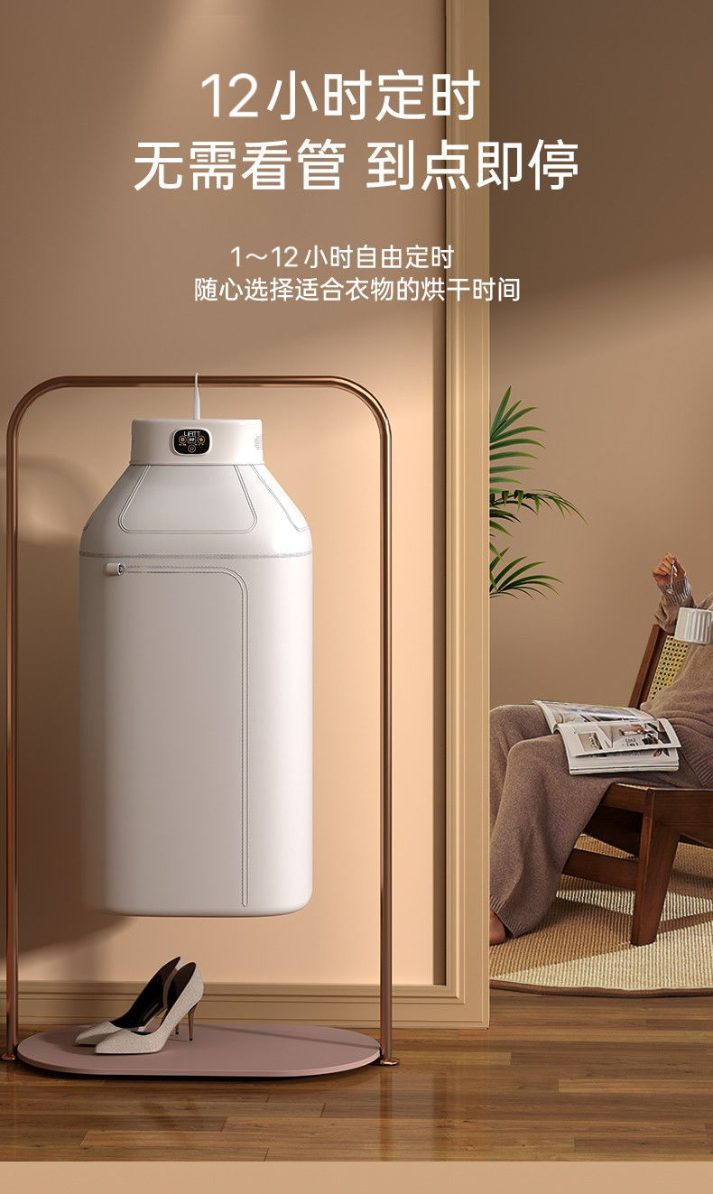 LiFITT乐斐家用便携干衣机速干大容量烘衣机可折叠烘干机易收纳详情14