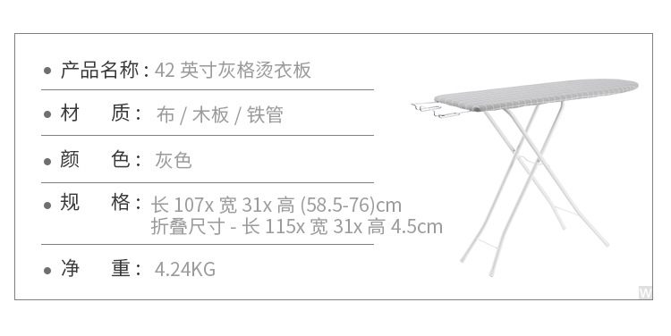 家用子母烫衣板大号小号折叠熨衣板套组酒店烫衣服板架熨烫板烫台详情26