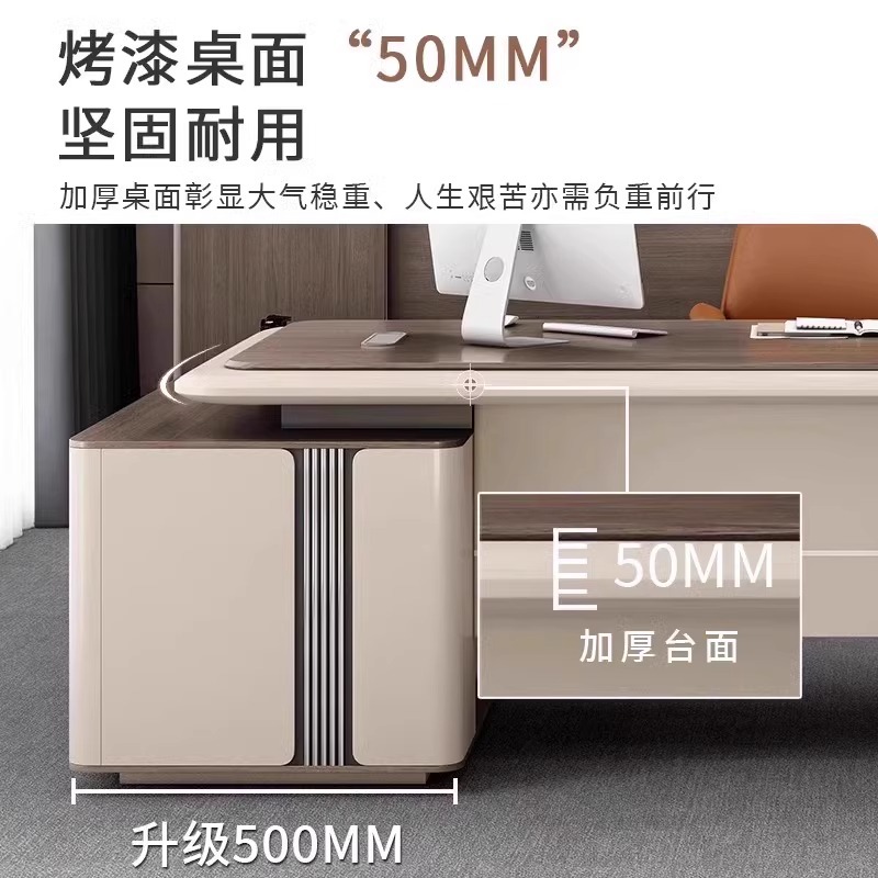老板桌办公桌椅组合简约现代总裁桌经理主管桌大班台办公家具套装 pic 4