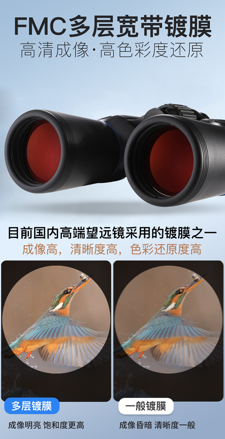 10X50双筒望远镜批发户外高倍高清微光夜视防水防震航海望眼镜详情3
