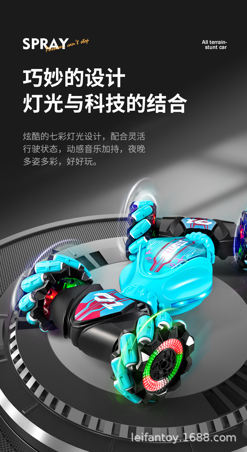 跨境手势感应扭变2.4G四驱遥控车RC越野攀爬特技漂移赛车男孩玩具详情9