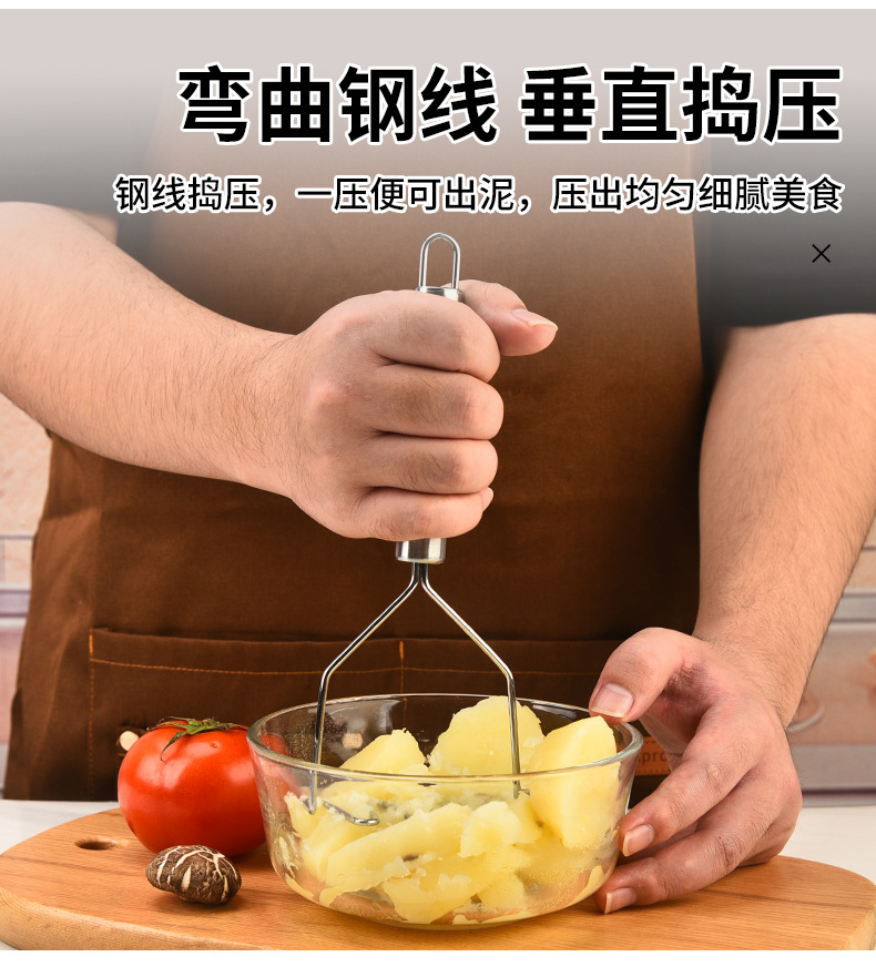 不锈钢压泥器波浪形钢柄土豆器厨房压薯器捣泥器婴儿辅食详情6