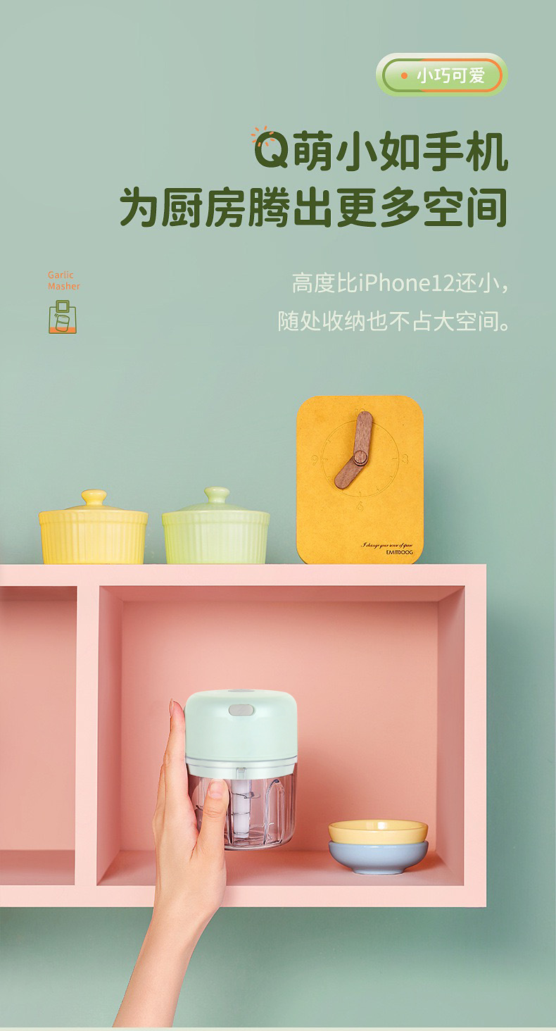 蒜泥器USB充电 电动捣蒜器迷你蒜泥器压蒜器家用蒜蓉机打蒜器打蒜详情2