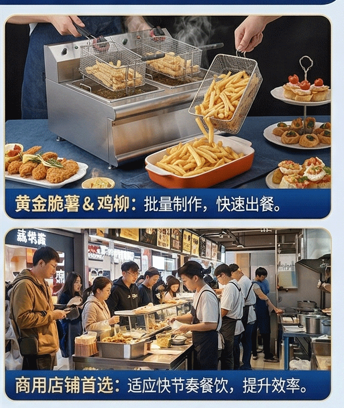 Kaiping desktop double-cylinder double-sieve electric fryer, 8+8L, frying basket, oil, French fries, fryer, snack machine, semi-automatic temperature control pic 6