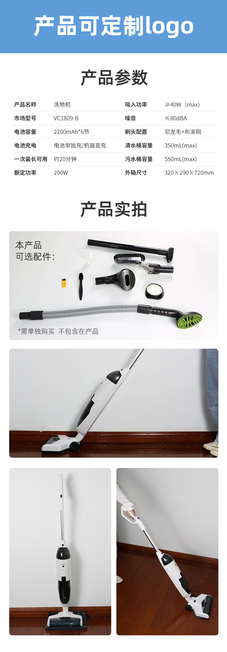 X1宝菠萝君参数有刷