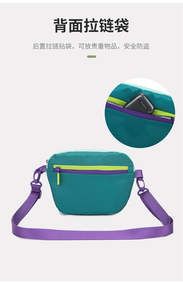 时尚多巴胺撞色腰包男女同款户外运动登山便携防水尼龙斜挎胸包详情8