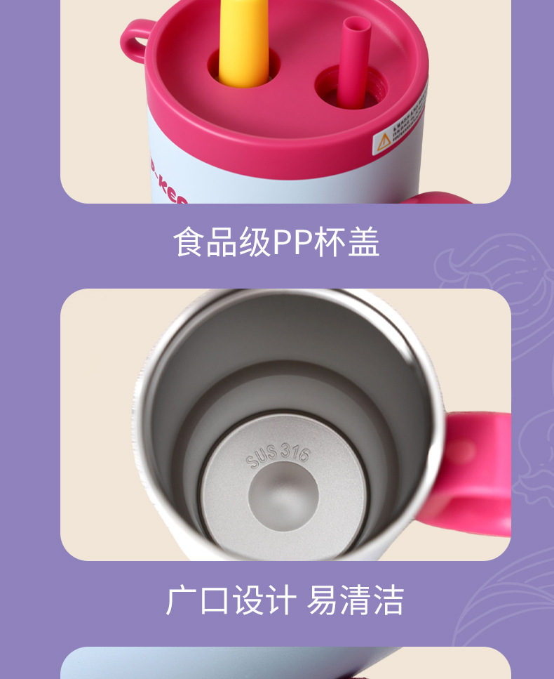 高颜值冰霸杯316不锈钢水杯吸管保温杯保温保冷车载冰霸保温杯子详情19