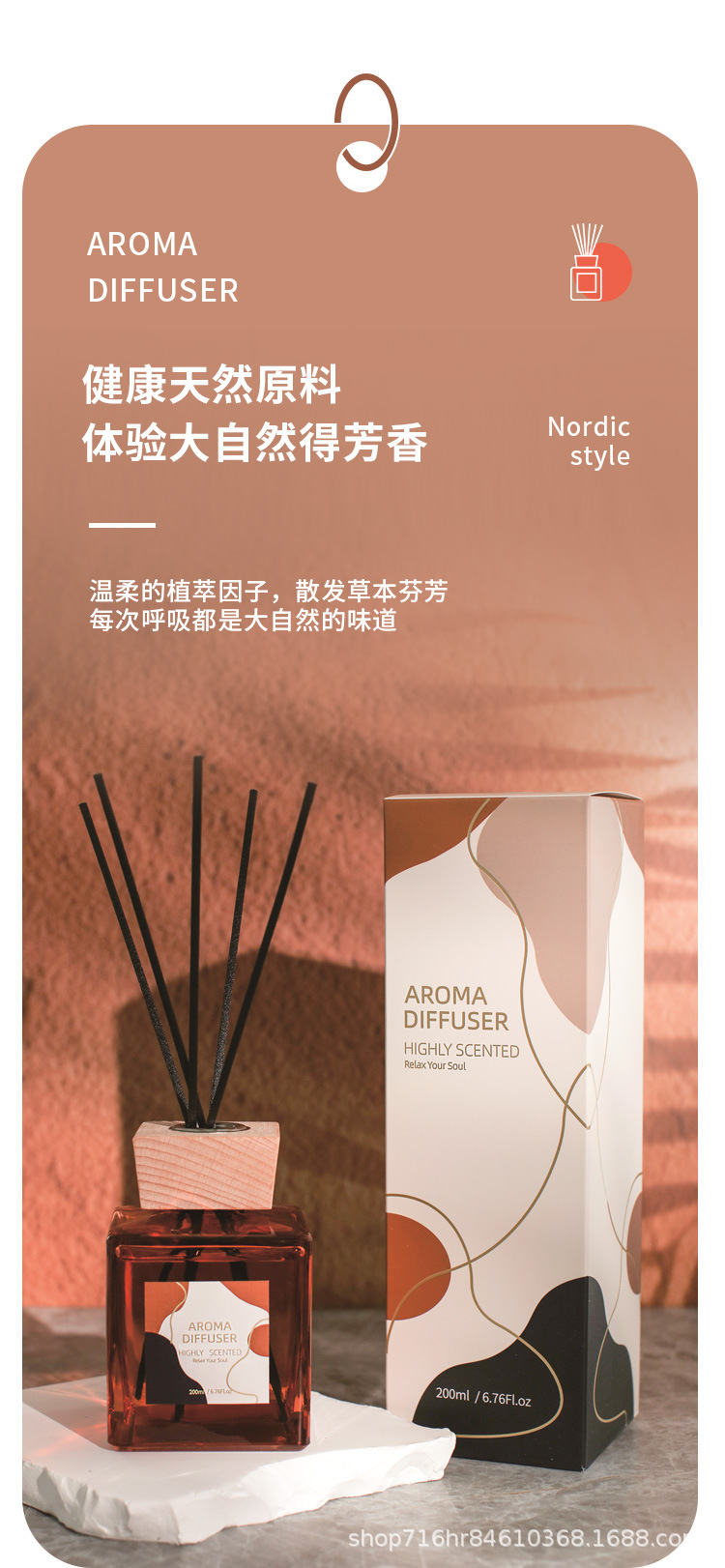 橘色方瓶详情页_03.jpg