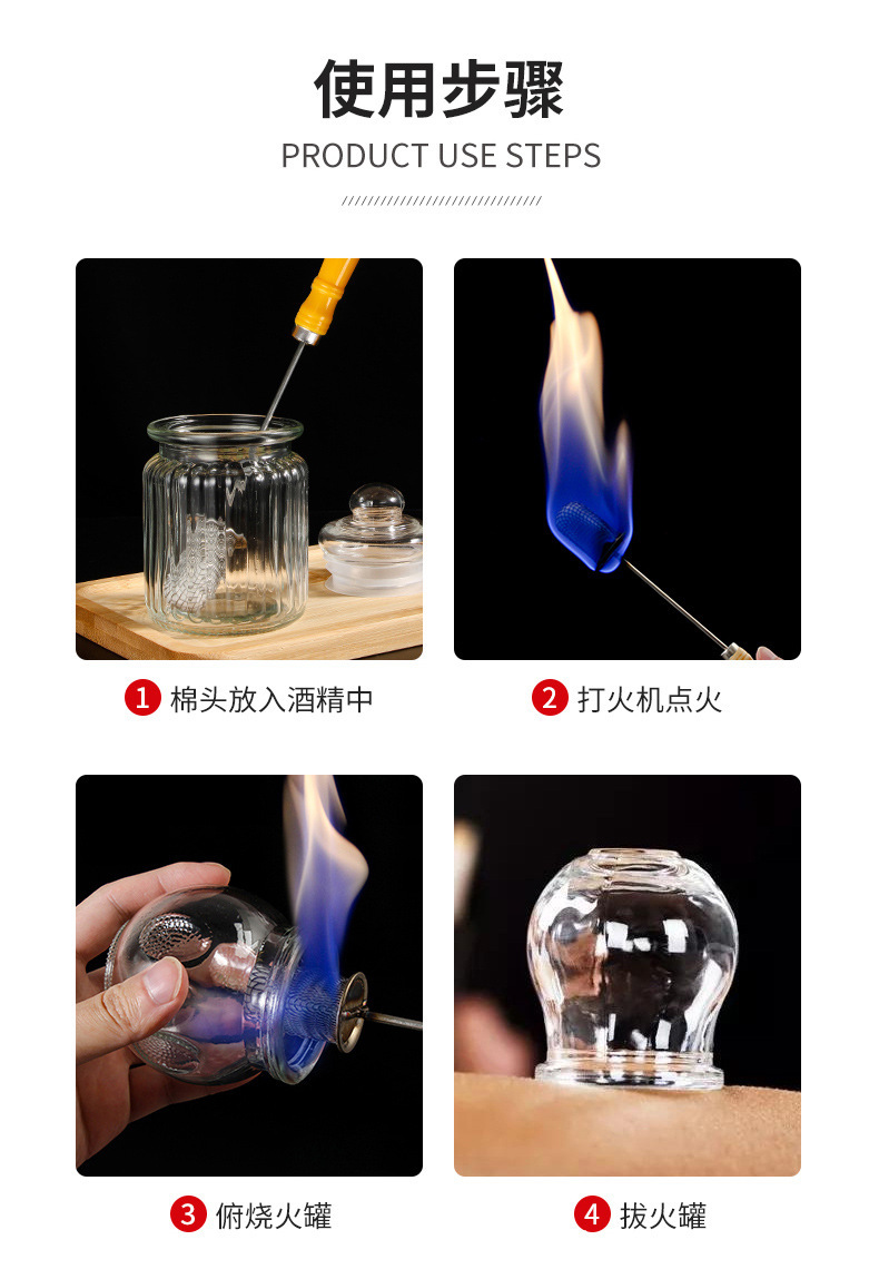 Acupuncture, alcohol igniter, extended igniter, kitchen household igniter, barbecue, outdoor igniter, cupping pic 14