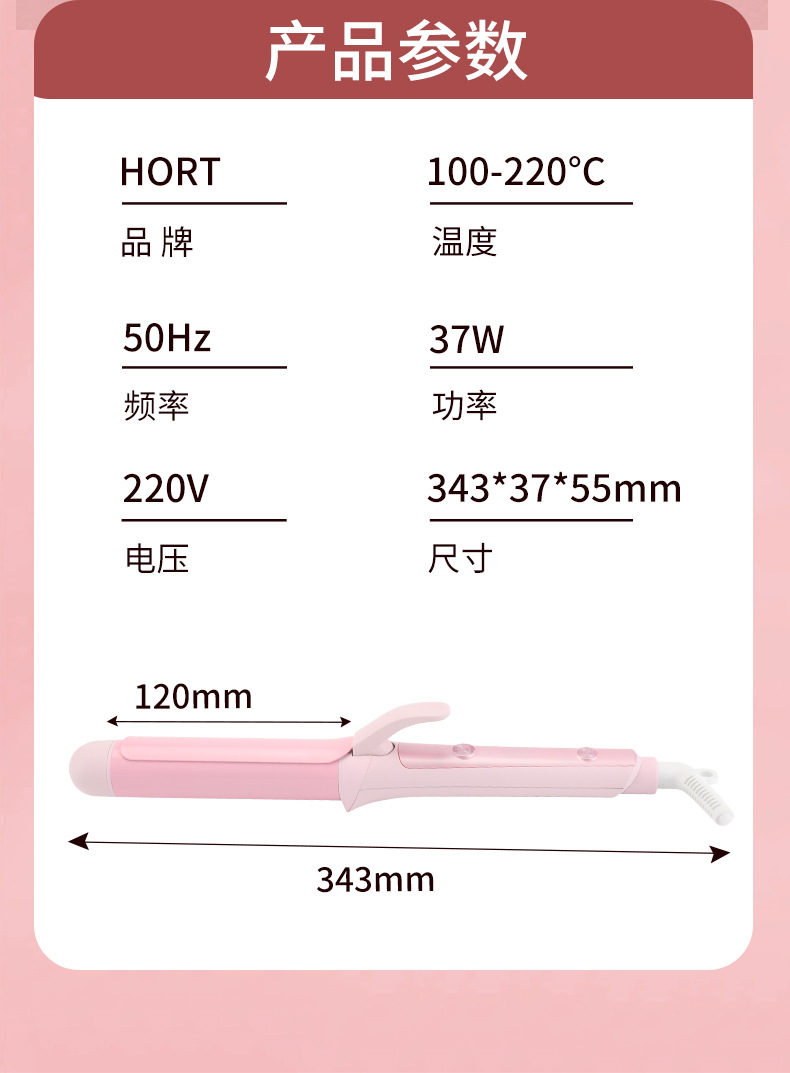 卷发棒大卷女大波浪不伤发持久定型32mm电卷棒烫发神器详情20