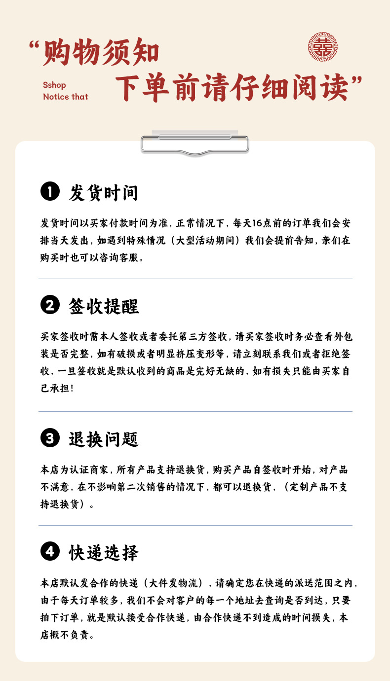 吾家有喜皮质手提翻盖礼盒结婚喜糖方形包装盒空盒中式婚庆伴手礼详情15