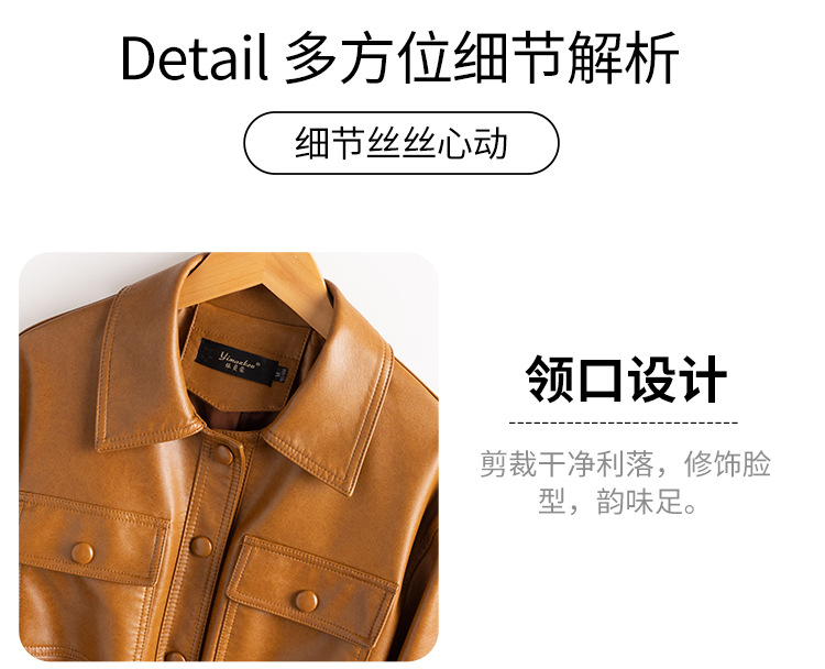宋佳同款真皮皮衣外套女短款2025春新款时尚小个子收腰绵羊皮夹克详情8