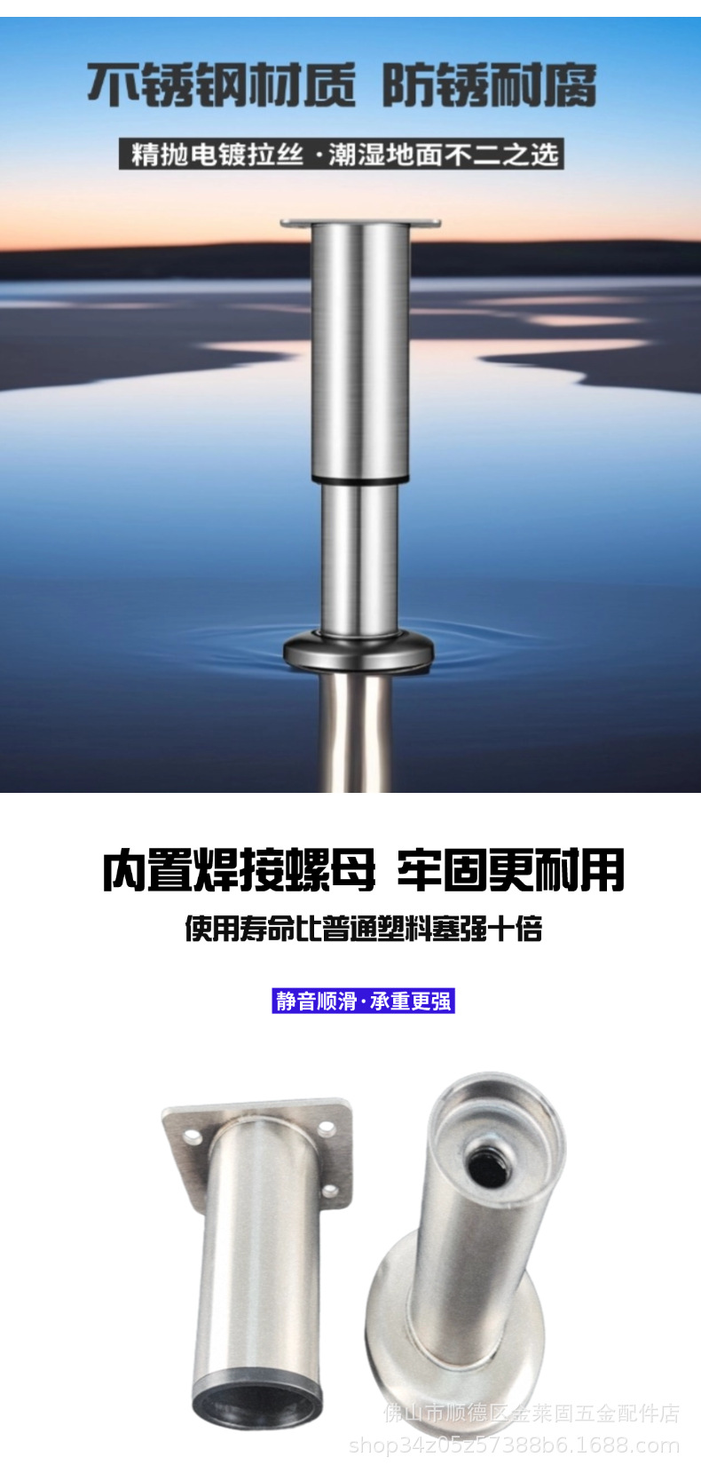 不锈钢可调节支撑脚沙发脚茶几底座伸缩柜脚床腿桌腿电视柜支撑柱详情5