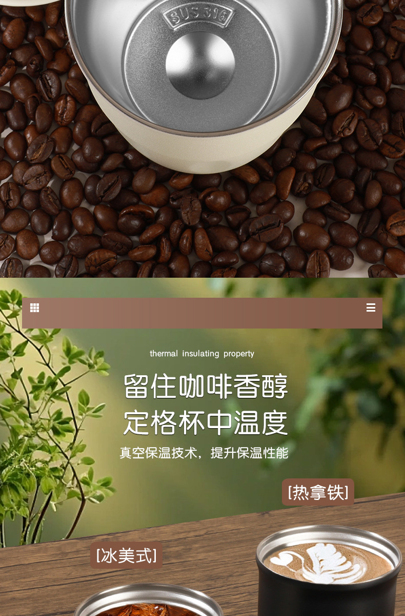 316不锈钢咖啡杯高颜值女保温杯随手杯时尚便携随行情侣水杯家用详情8