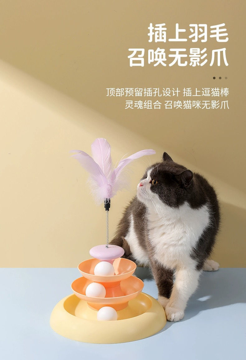 Cat spinning wheel, cat toy, mint ball, little cat self-entertainment and boredom, cat supplies, floor-sucking cat toy stick, play plate manufacturer pic 4