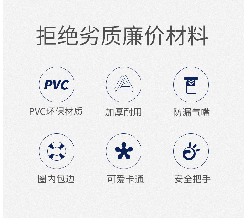 游泳圈儿童成人加厚大号救生圈小孩初学者腋下圈游泳装备儿童款详情1