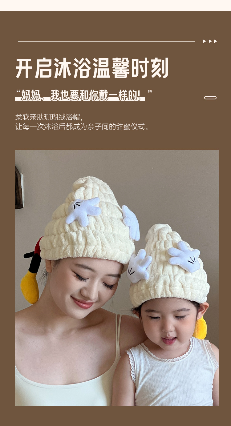 萌趣亲子款浴帽母亲和孩子专用大号舒适透气详情3