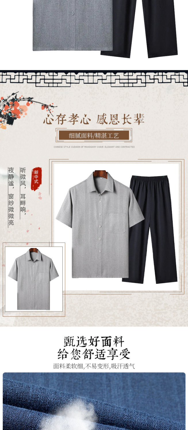 夏季中老年人衬衣男套装爸爸休闲衬衫薄款春秋短袖夏天宽松衣服详情2