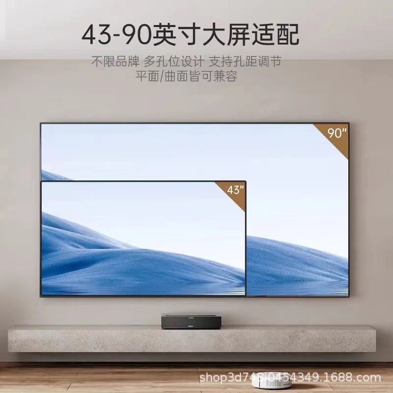 超薄电视机支架侧移式锁扣壁挂支架万能通用电视挂架磁吸26-120寸详情1