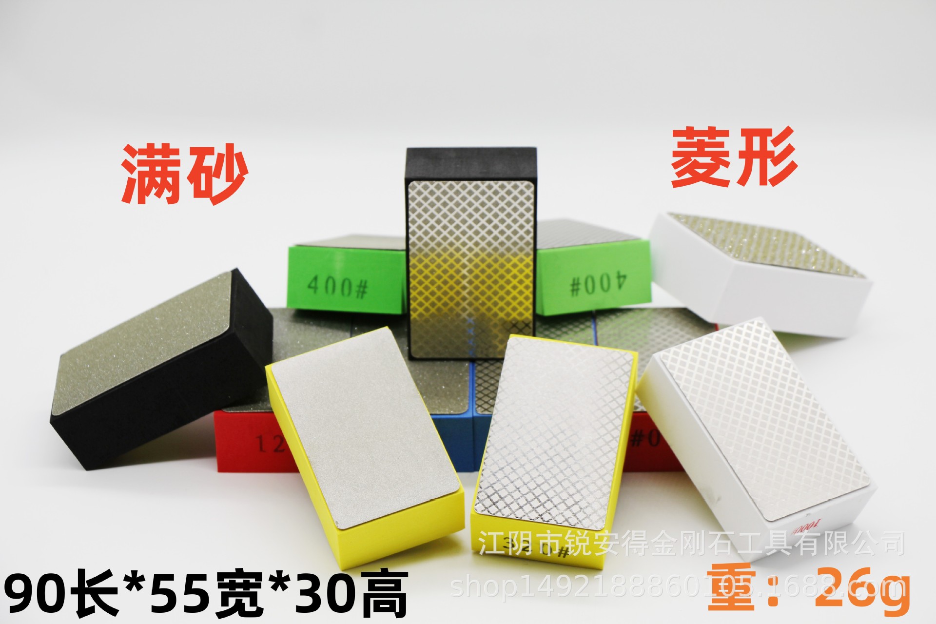 电镀金刚石修边手擦块手持式打磨抛光瓷砖玻璃石材磨刀镀砂块批发详情1