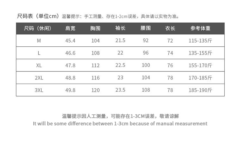 東雨男装短袖衬衫男春夏季高级感衬衫男宽松纯色休闲翻领短袖衬衣详情6