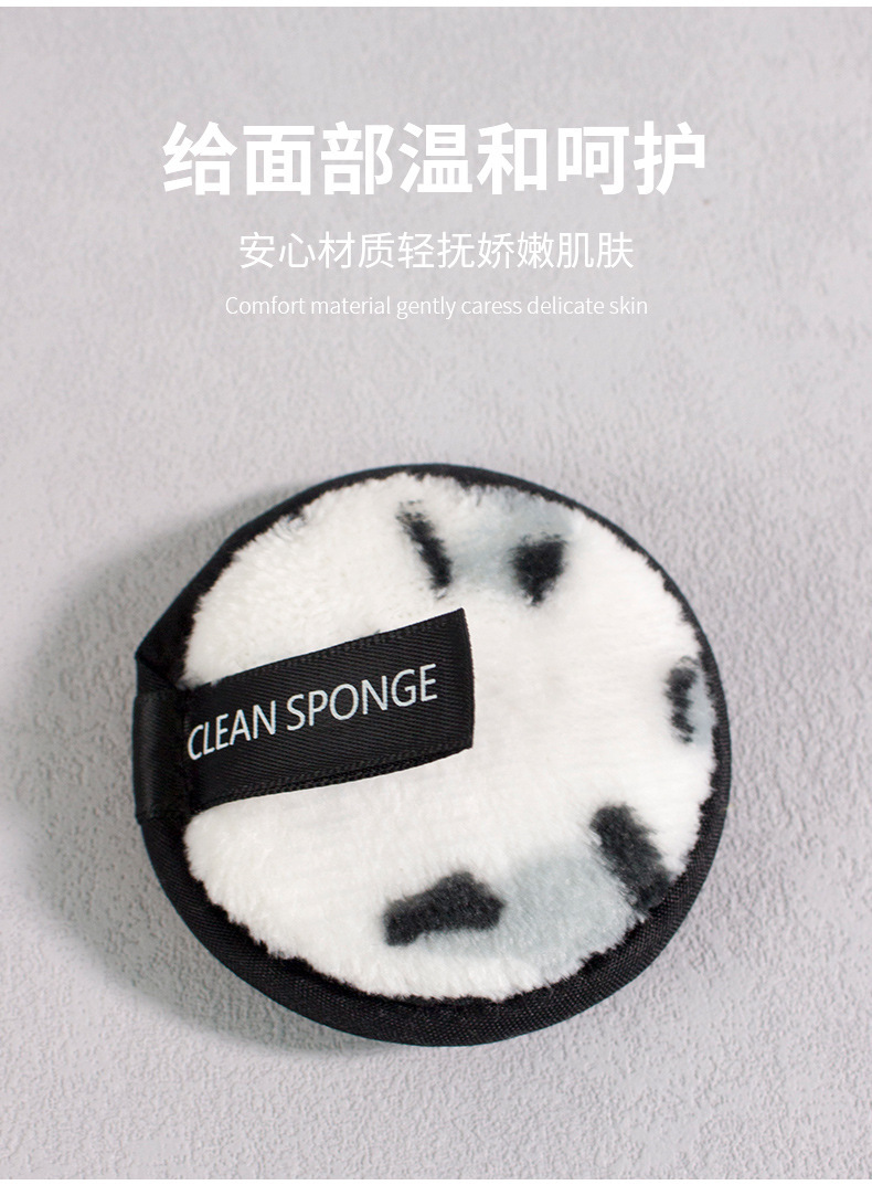 厂家植绒豹纹洗脸卸妆棉洁面粉扑海绵化妆扑美妆卸妆粉扑工具详情3