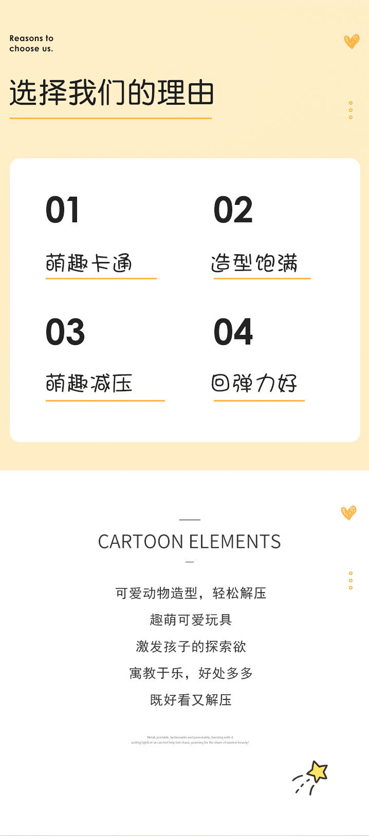 小红书热销猫爪狗狗流体捏捏乐减压神器解压玩具捏捏发泄儿童玩具详情3