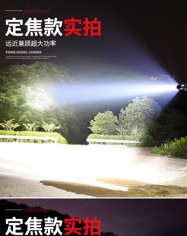 跨境XHP70强光手电筒可充电野外安保巡逻充电宝输出铝合金usb变焦详情28