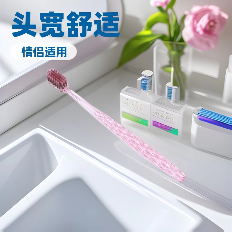 凸面牙刷软毛3支装水晶高档成人宽头日式家用护龈情侣工厂批发详情5