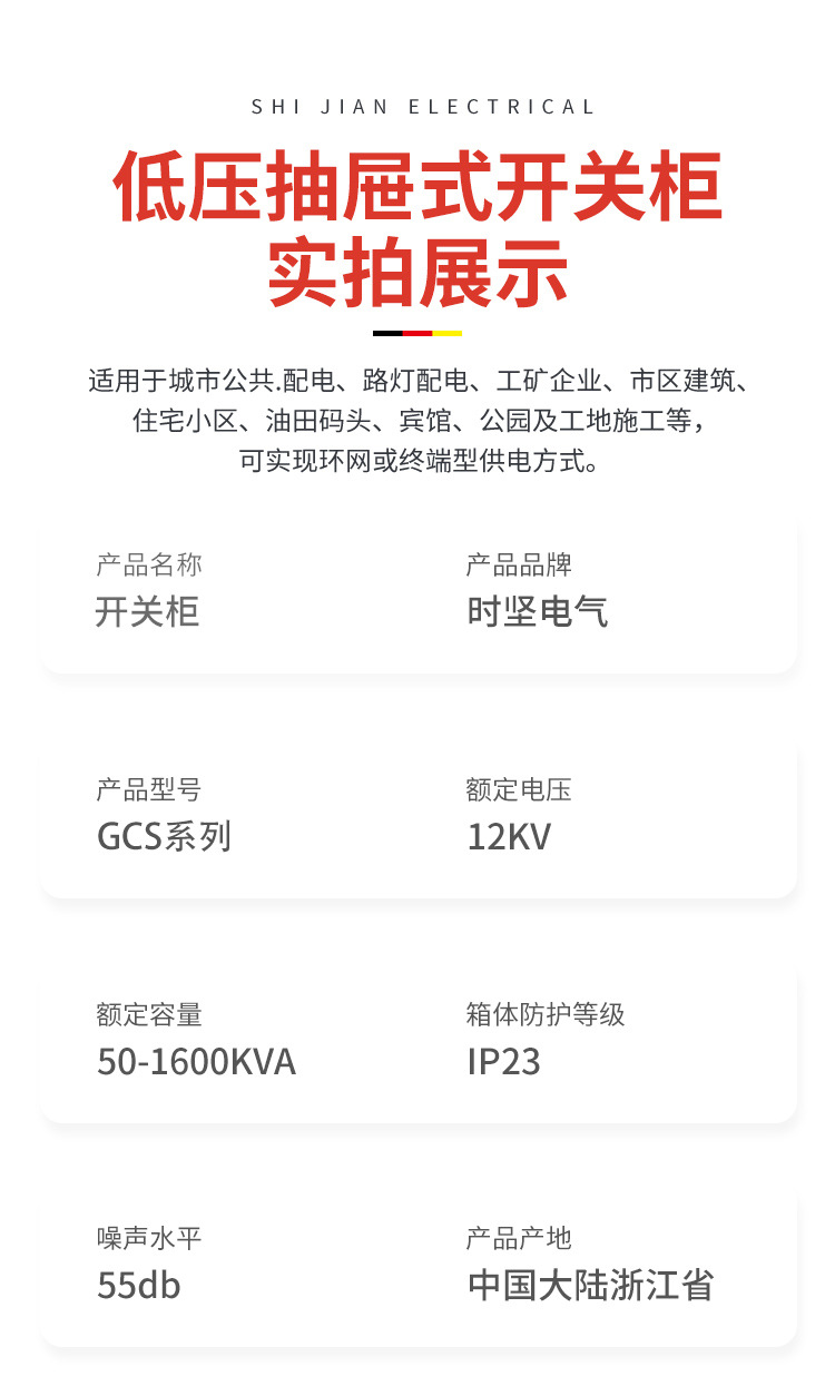 详情页_10.jpg