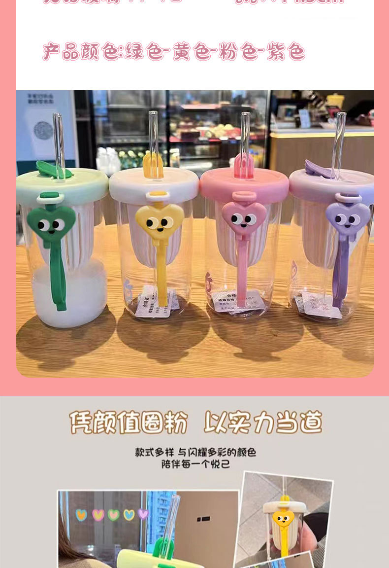 Cute Katon tea-water separation cup, lemon cold brew straw cup, high appearance level, internet-famous water cup, heat-resistant coffee cup pic 4